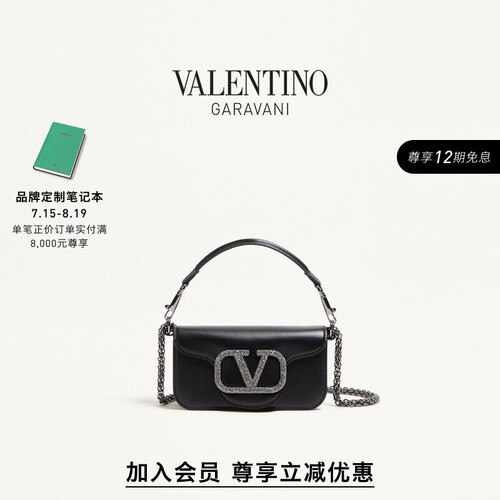 华伦天奴VALENTINO女士手袋