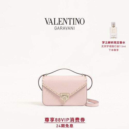 华伦天奴VALENTINO女士手袋