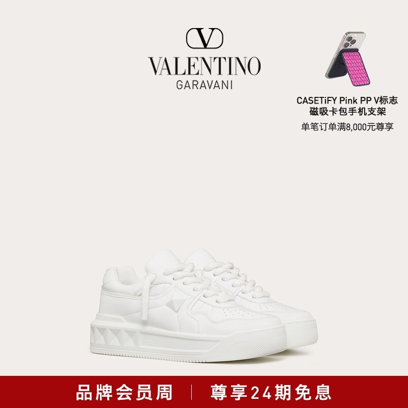 【24期免息】华伦天奴VALENTINO男士 ONE STUD XL 羊皮厚底小白鞋