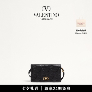 QUILTIE 24期免息 華倫天奴VALENTINO女士 67迷你肩背手袋