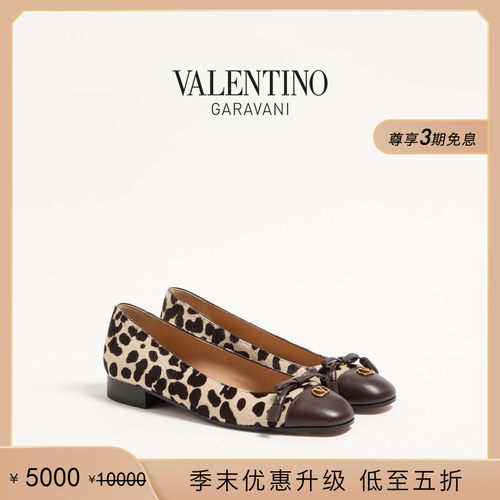 华伦天奴VALENTINO女士平底鞋