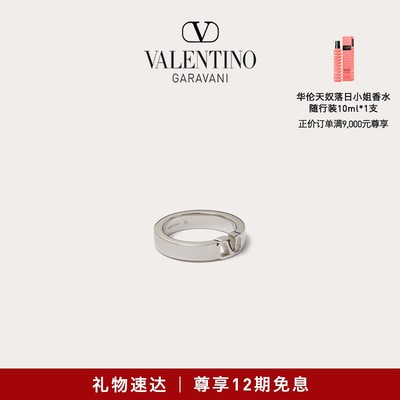 华伦天奴VALENTINO男士金属戒指