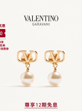 [12期免息]华伦天奴VALENTINO女士 VLOGO 金属耳环[礼物]
