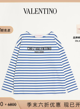 [季末优惠]华伦天奴VALENTINO  CHEZ VALENTINO 印花长袖T恤