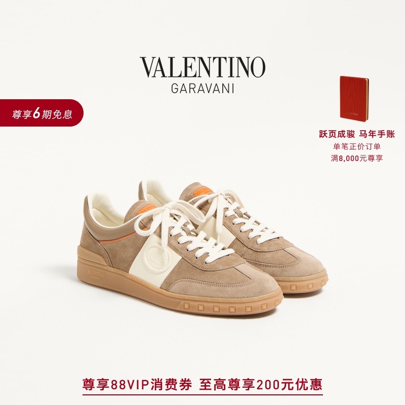 [礼物]华伦天奴VALENTINO男士 UPVILLAGE 休闲运动鞋德训鞋