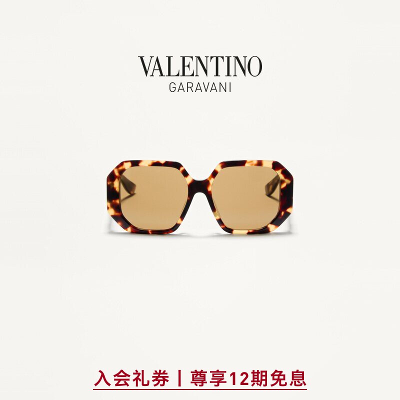 华伦天奴VALENTINO女士几何廓形镜框太阳眼镜[礼物]