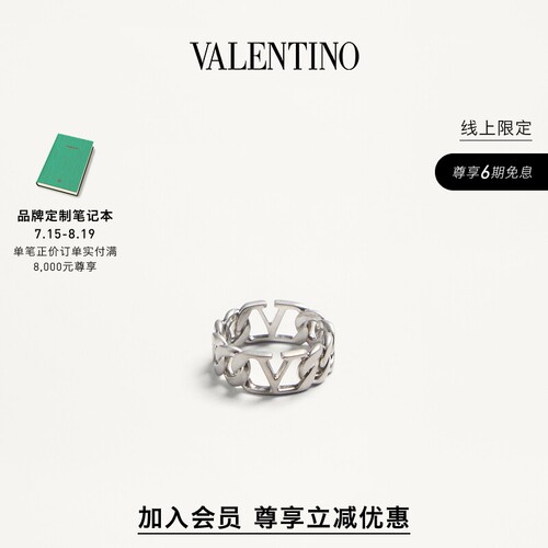 华伦天奴VALENTINO男士戒指