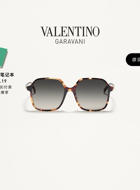 华伦天奴VALENTINO太阳镜
