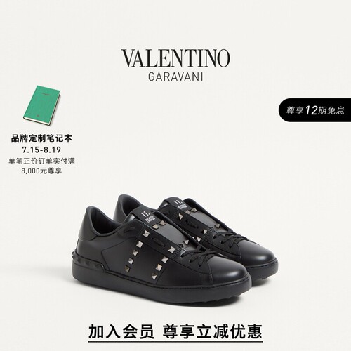 华伦天奴VALENTINO男士运动鞋