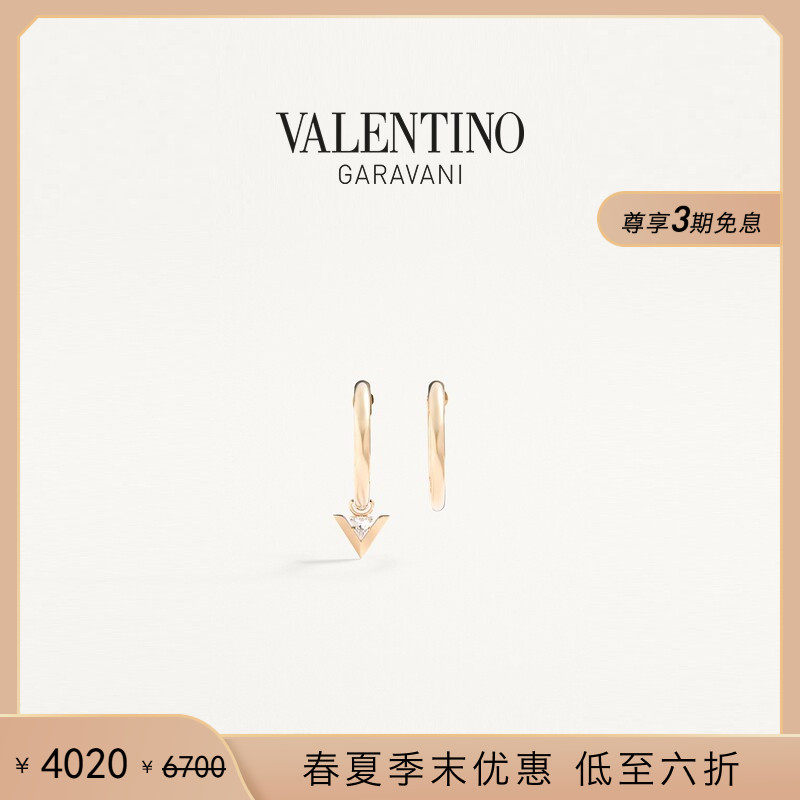 [季末优惠][线上限定]华伦天奴VALENTINO女士 JE LES V 圆圈耳环