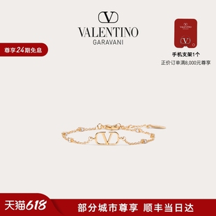 VLOGO 华伦天奴VALENTINO女士 金属手链 24期免息 SIGNATURE