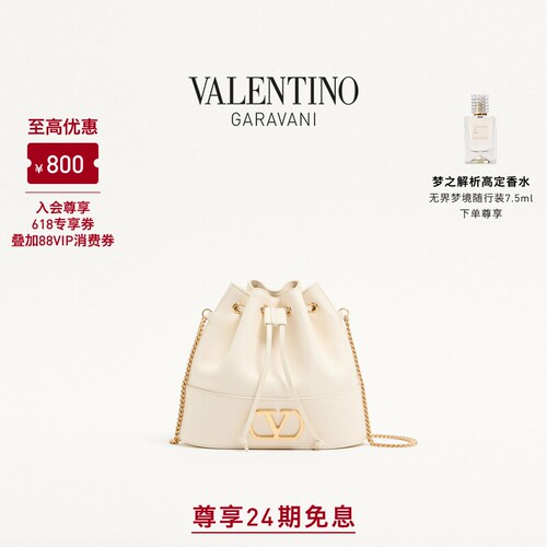 华伦天奴VALENTINO女士水桶包