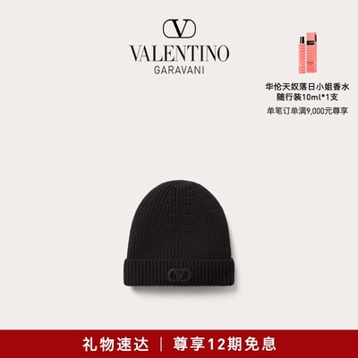 华伦天奴VALENTINO男士羊毛帽