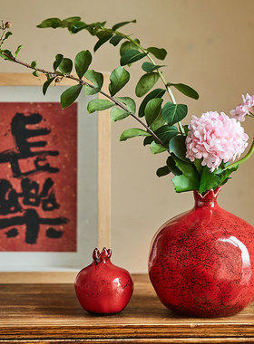 陶美集红色仿真石榴花瓶摆件客厅插花中式家居茶室饰品干插花花器