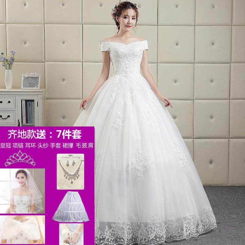 Wedding dress 2018 new pattern bride Korean Off Shoulder Long sleeve pregnant woman undergarment covering the chest and abdomen Long tail princess Wedding dressin the Women's clothing/Boutique , Wedding/Cheongsam/Formal dress , Wedding  category - from Buy2taobao.com to provide professional Taobao agent buy service