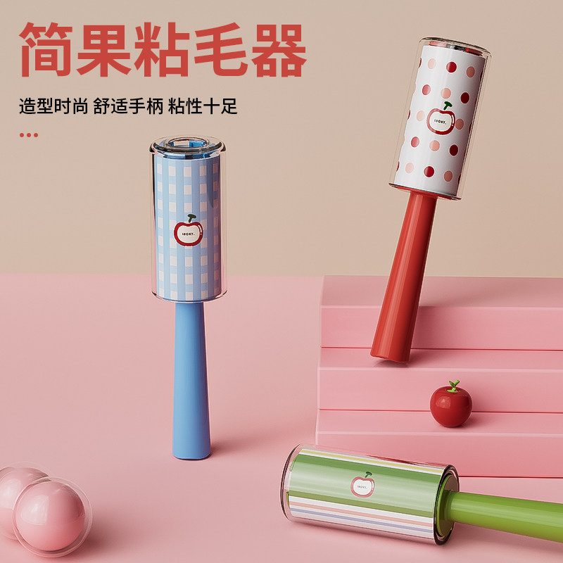 家用粘毛器滚筒可撕式替换卷纸滚刷黏去猫毛家用衣服头发清理神器,收纳整理,衣物除尘滚/粘毛滚,淘宝优惠券,粉丝福利购,淘宝优惠卷