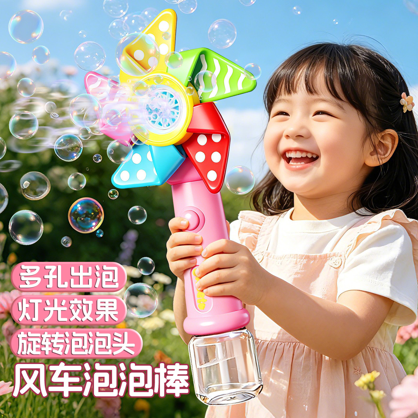 2026新款电动吹泡泡机儿童全自动手持风车摇头泡泡枪玩具男女孩