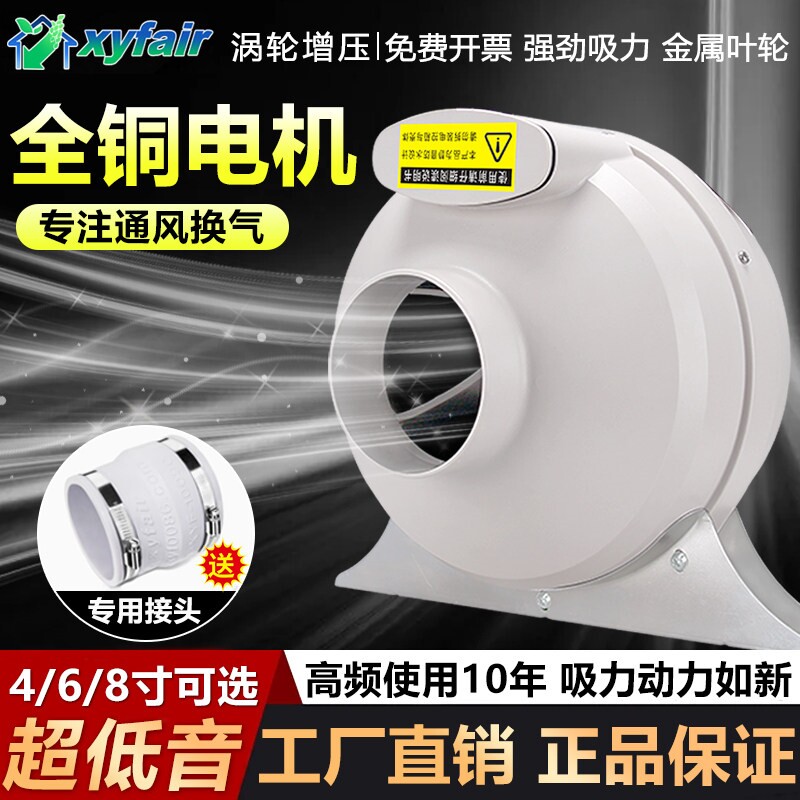 管道风机静音抽风机强力排风扇4
