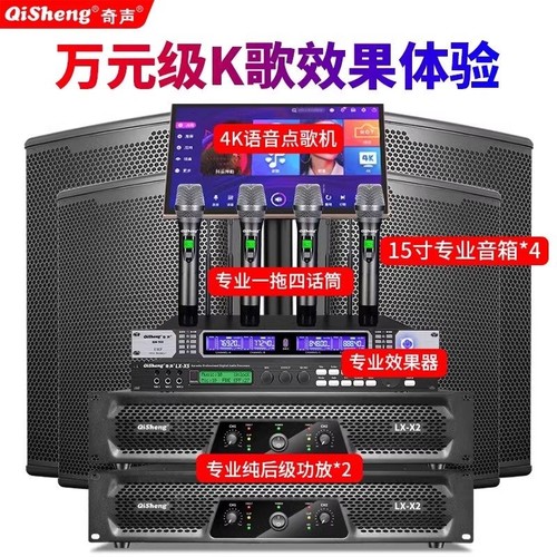 SAMEFLUNG高端专业舞台K歌会议音