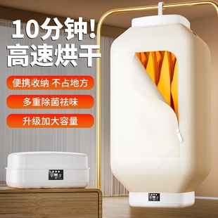 机小型烘衣 德国羽木栩烘干机家用烘衣服干衣机宿舍烘衣机便携式