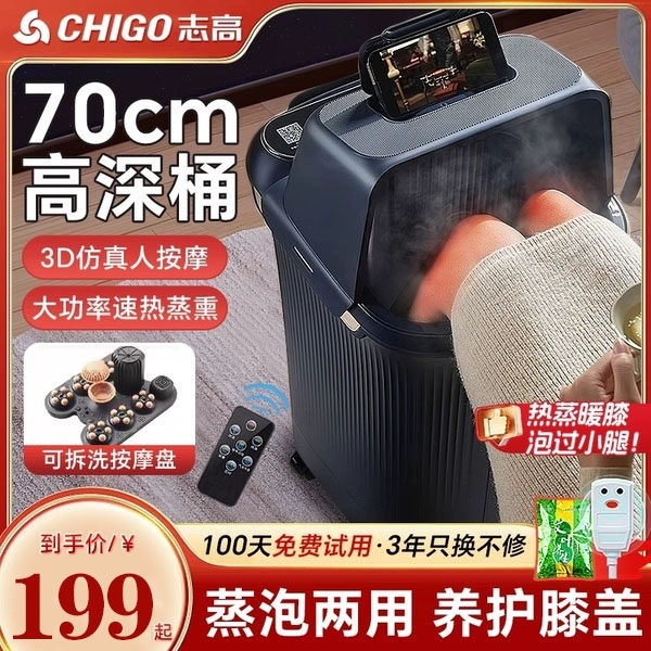 智能足浴盆全自动按摩电动泡脚桶过膝小腿洗脚器加热恒温家用高深,个人护理/保健/按摩器材,足浴器,淘宝优惠券,粉丝福利购,淘宝优惠卷