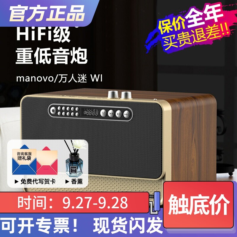 万人迷无线蓝牙音箱木质双喇叭低插卡音炮音响HiFi复古收音机手机