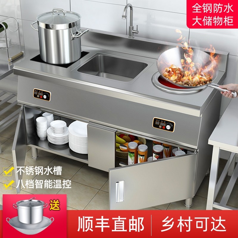 商用电磁炉5000w大功率双头炉家业电炒炉用平面凹面双灶3500商