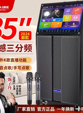 广场舞音响带显示屏家用K歌户外O