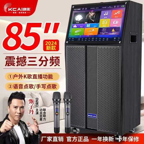 广场舞音响带显示屏家用K歌户外O
