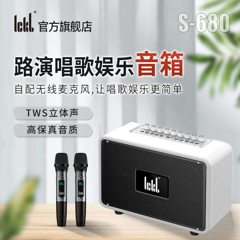 ickb s680音响蓝牙音箱 家用户外无线话筒全套k歌高音质直播唱歌