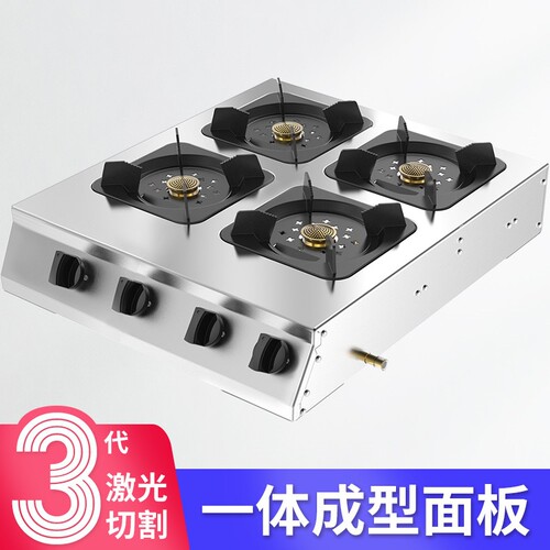 煲仔炉商用多眼煤气灶468多头天