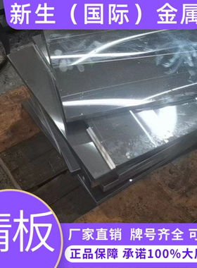 德标17Cr3(1.70v16)圆钢 圆棒 渗碳钢 锻圆 轧圆合金结构钢