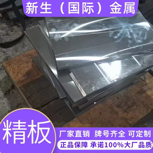 Q235D 精密Q235A Q235B Q235C Q275D碳素結構鋼板材圓棒 Q275C