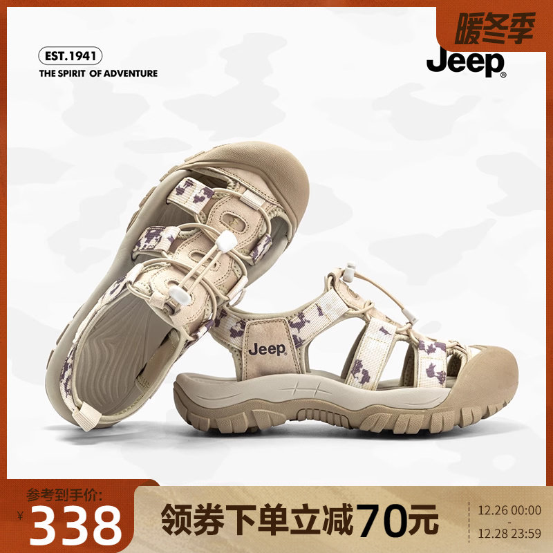 jeep运动凉鞋女夏季户外徒步登山包头罗马鞋子迷彩休闲女士沙滩鞋