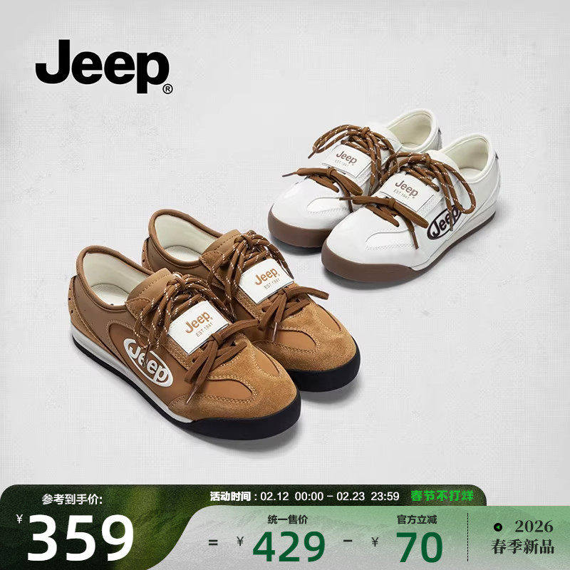 jeep丑萌德训鞋女2026新款小众设计感复古运动鞋软底不累脚休闲鞋