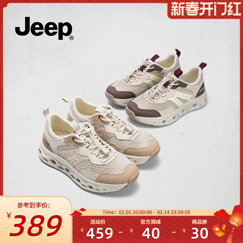 jeep运动鞋女款2025新款夏季网面透气厚底女鞋户外休闲溯溪鞋防滑