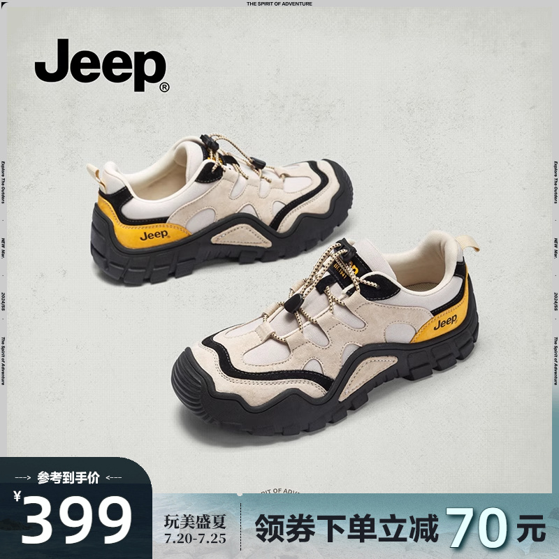 jeep登山鞋女缓震舒适户外爬山徒步鞋2024新款夏秋跑步运动鞋女鞋