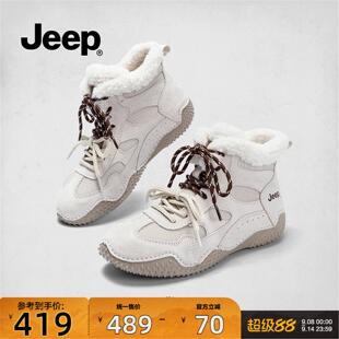 jeep加绒女鞋2025新款秋冬季巨好看复古德训鞋保暖百搭运动休闲鞋