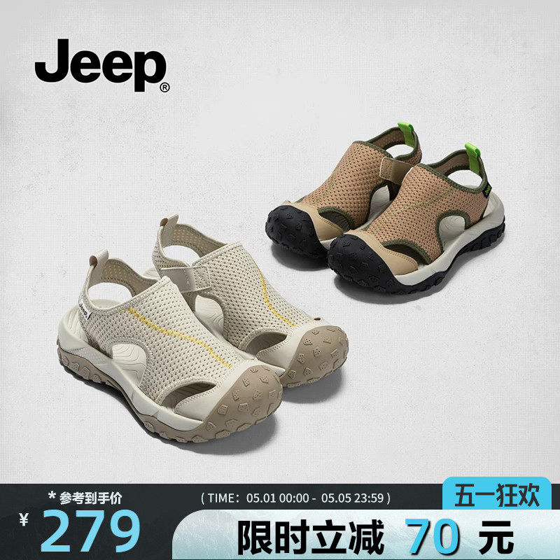 jeep厚底凉女鞋夏镂空网面透气