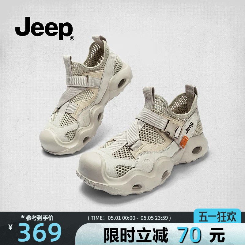 jeep透气女鞋厚底户外徒步登山图片
