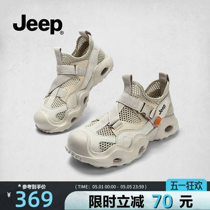 jeep透气女鞋2026夏季新款薄款网鞋厚底休闲运动鞋户外徒步登山鞋