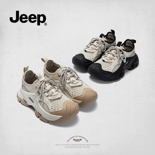 Jeep吉普户外圆头系带休闲运动鞋
