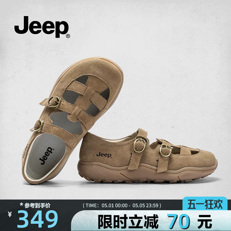 jeep休闲凉鞋女款2026新款夏季罗马凉鞋软底不累脚户外涉水运动鞋