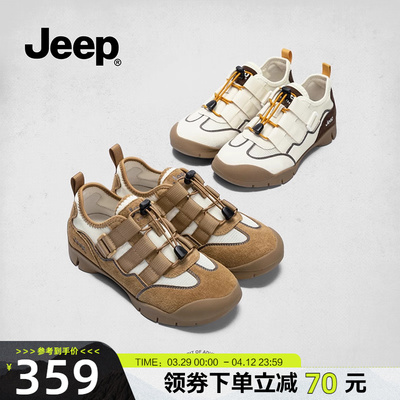 jeep复古徒步运动鞋女2025夏季新款舒适透气户外防滑轻量化登山鞋