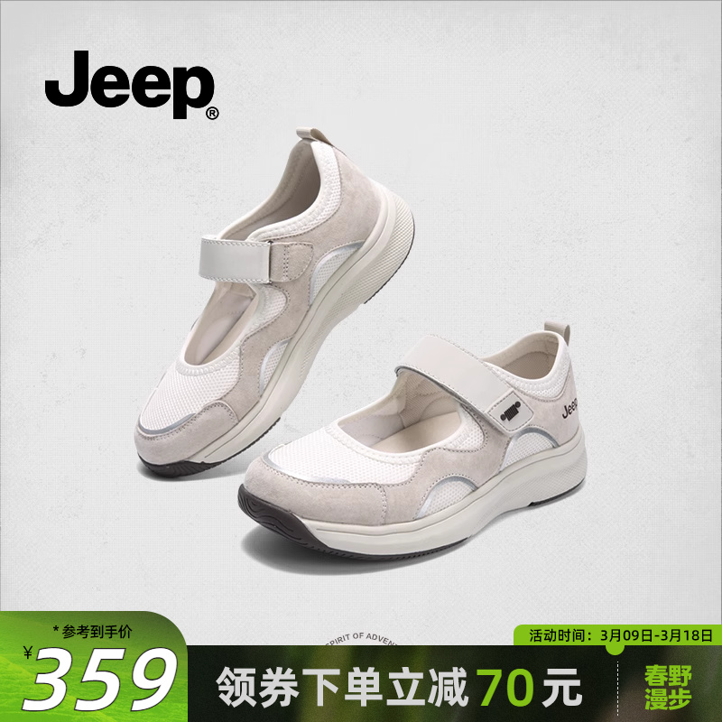 jeep厚底玛丽珍女2025新款夏季网面镂空透气轻便包头老爹运动凉鞋