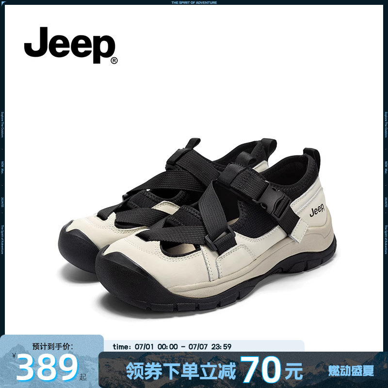 jeep甜酷百搭运动女鞋2024夏季新款免系带徒步鞋时尚潮流玛丽珍鞋