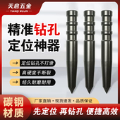 新款 定位打孔器手动中心冲定点器冲钳工具高硬度打孔样冲洋冲头器