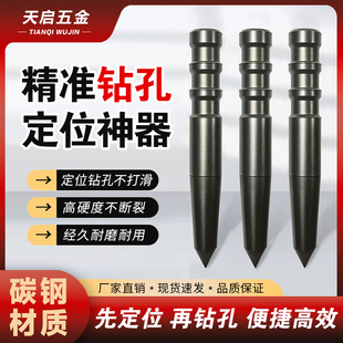 新款定位打孔器手动中心冲定点器冲钳工具高硬度打孔样冲洋冲头器