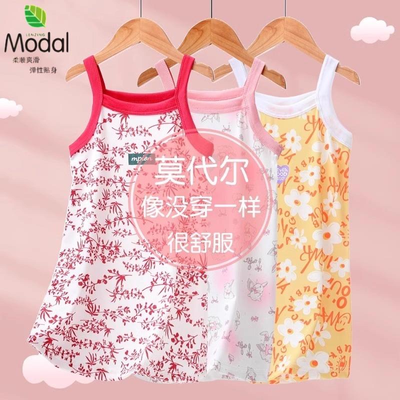 女童睡裙冰丝夏季薄款小女孩睡衣夏款宝宝吊带连衣裙子儿童家居服