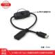 c公转母 c过3A电流电源延长线带501按键开关充电线type USB Type